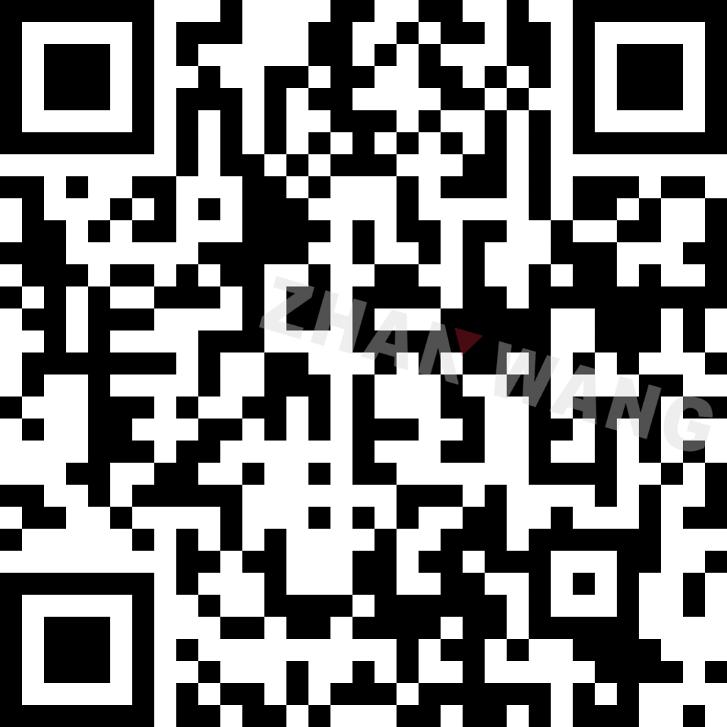 展望药业产品小样申请表
